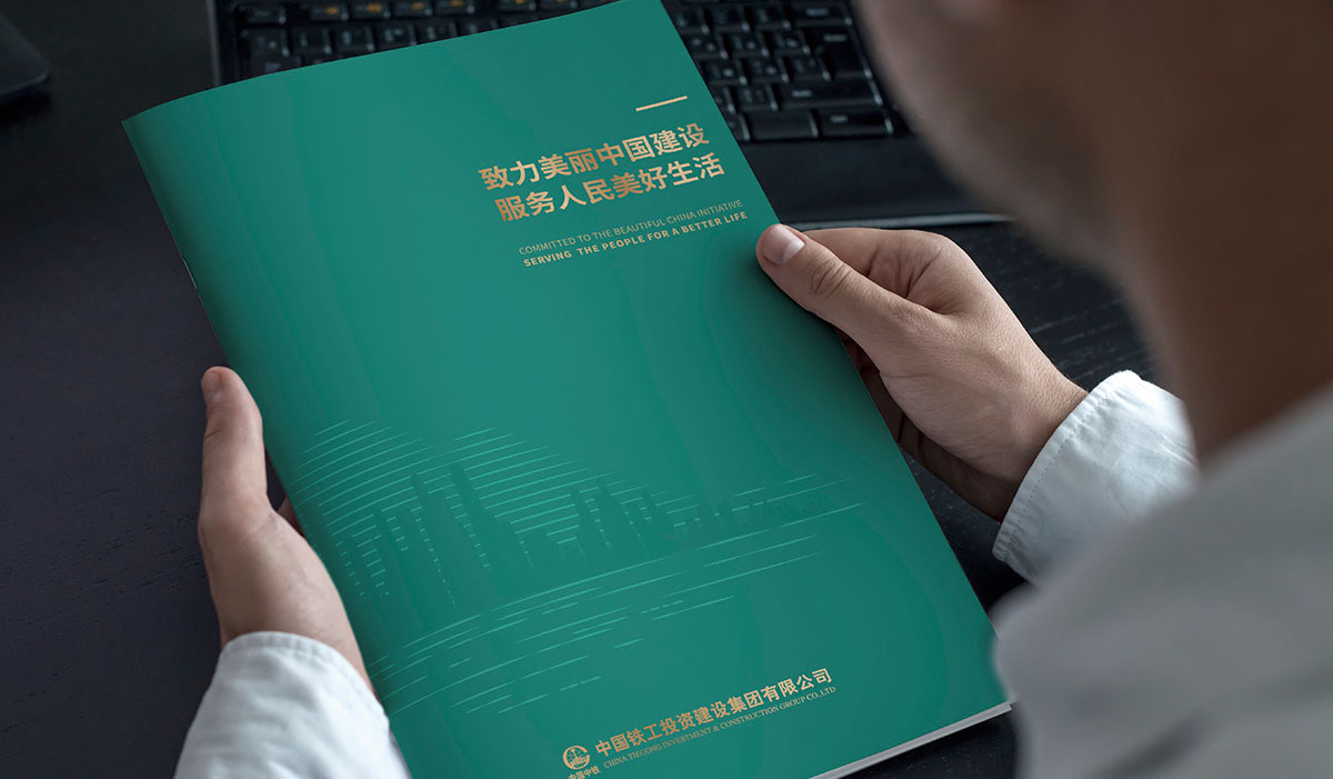 該如何選擇專業(yè)的宣傳冊設計公司呢！