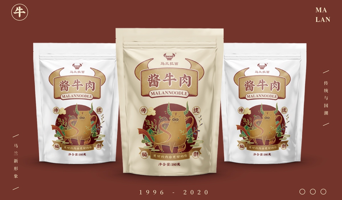 牛肉包裝怎樣設計可以促進銷售