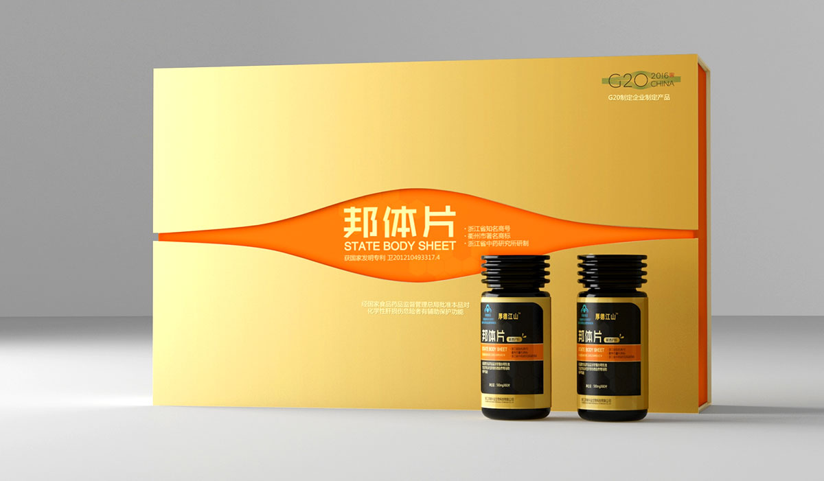 如何使保健品包裝設(shè)計(jì)突出品牌價(jià)值？