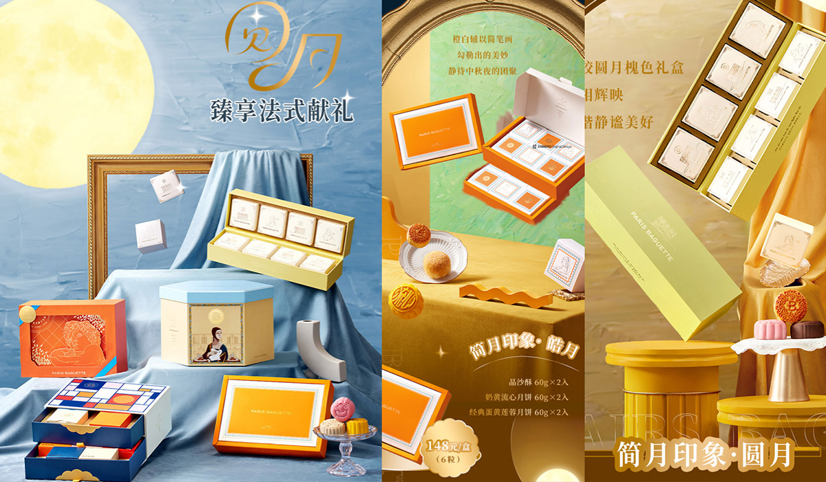 禮盒包裝設計怎樣做更具特色？